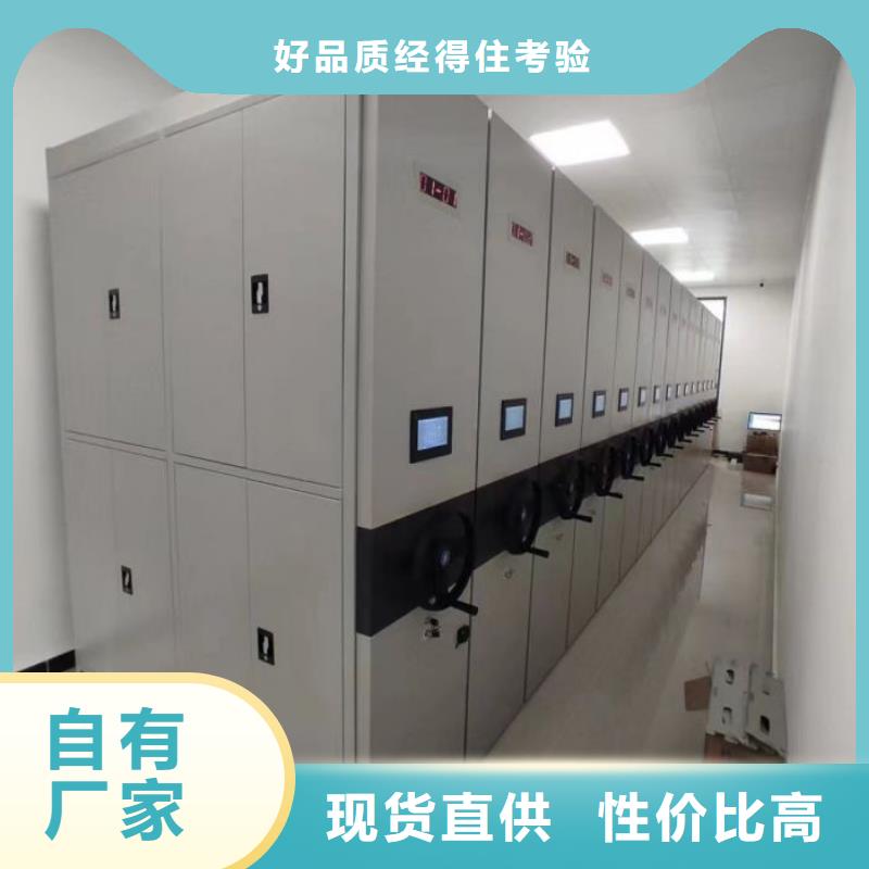 产品的选择和使用秘籍【桦平】图书密集架
