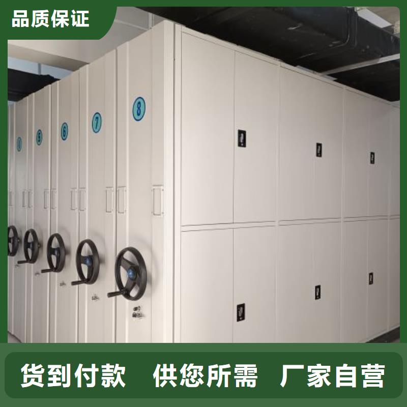 各类产品的不同点【桦平】全封闭式档案密集架