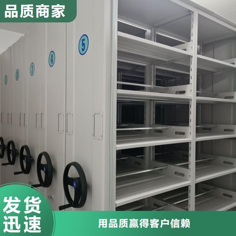 产品的选择和使用秘籍【桦平】图书密集架