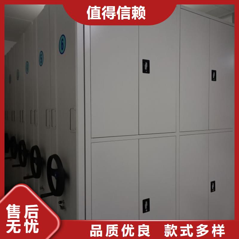 一站购齐【桦平】智能电动密集书架