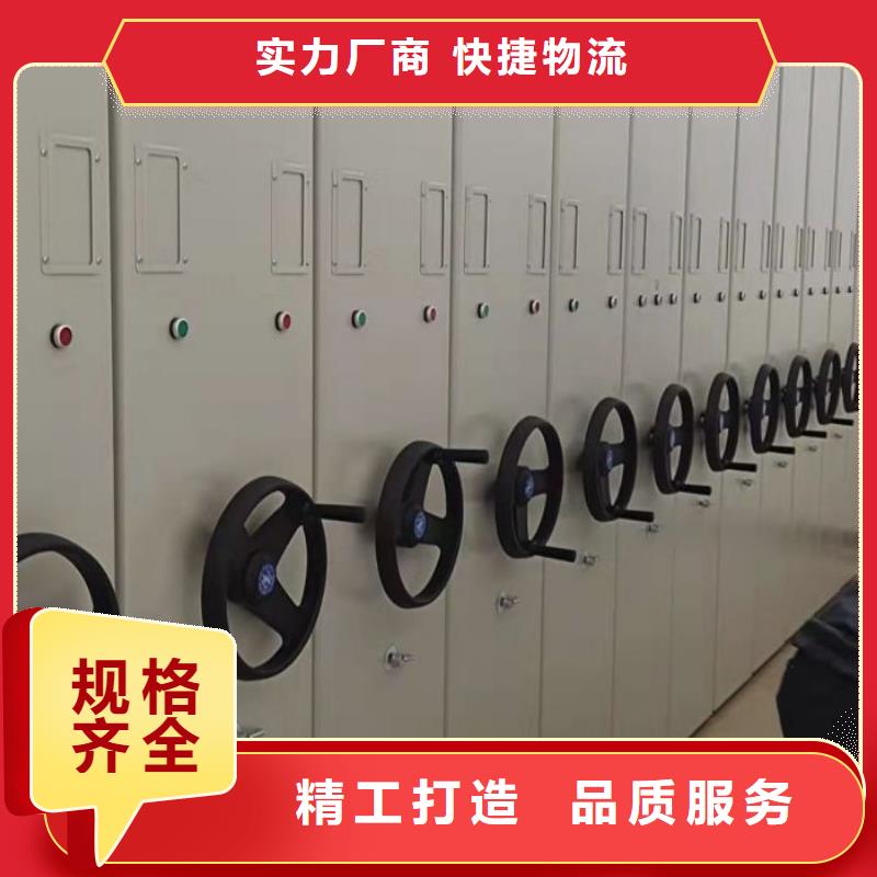行业营销渠道开发方式【桦平】书画密集架