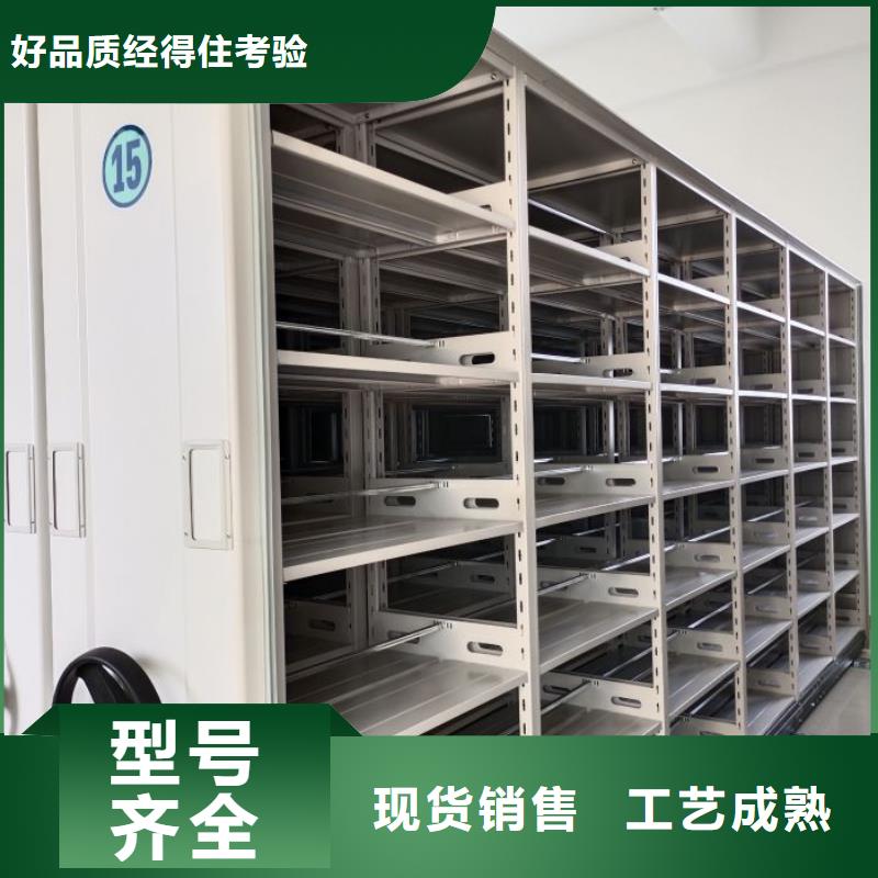 一站购齐【桦平】智能电动密集书架