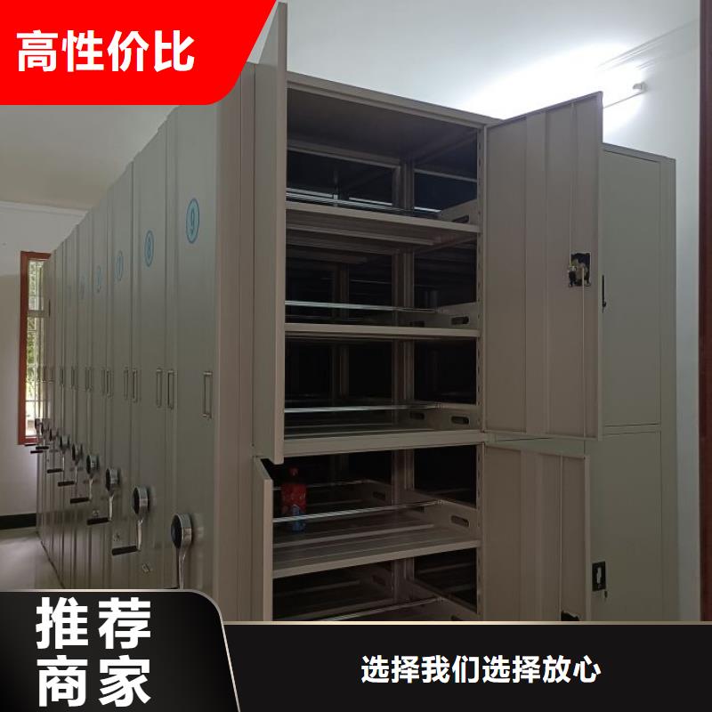 当地有售【桦平】电动智能移动密集架