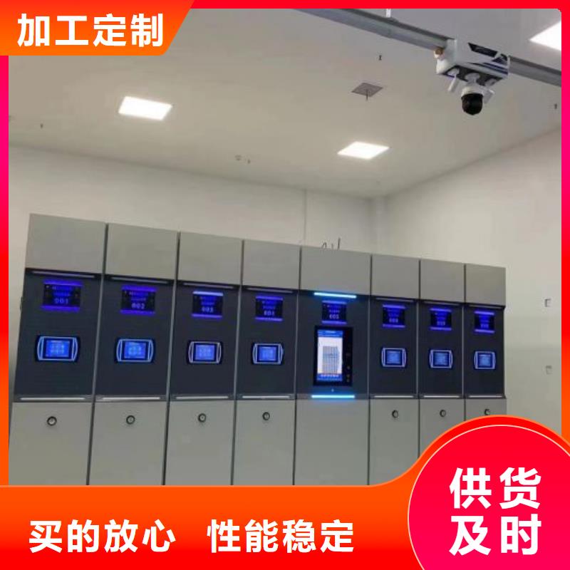 各类产品的不同点【桦平】全封闭式档案密集架