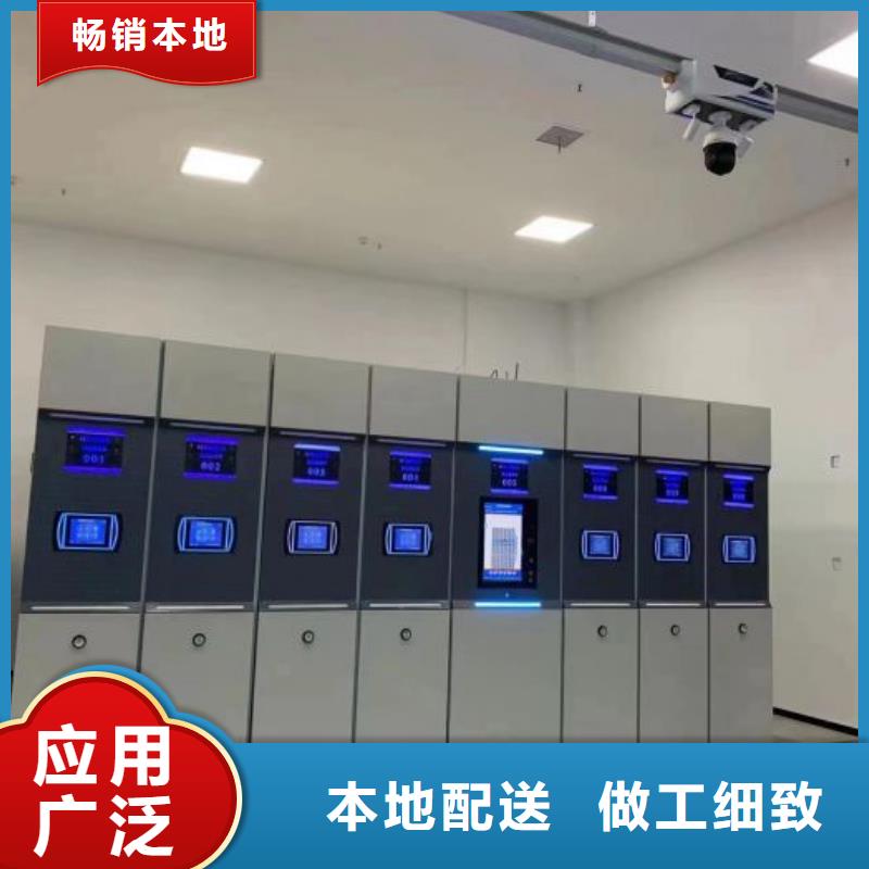 一站购齐【桦平】智能电动密集书架