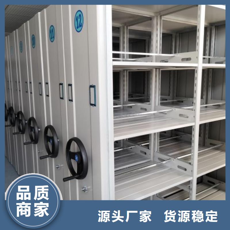 技术争先【桦平】单组档案架
