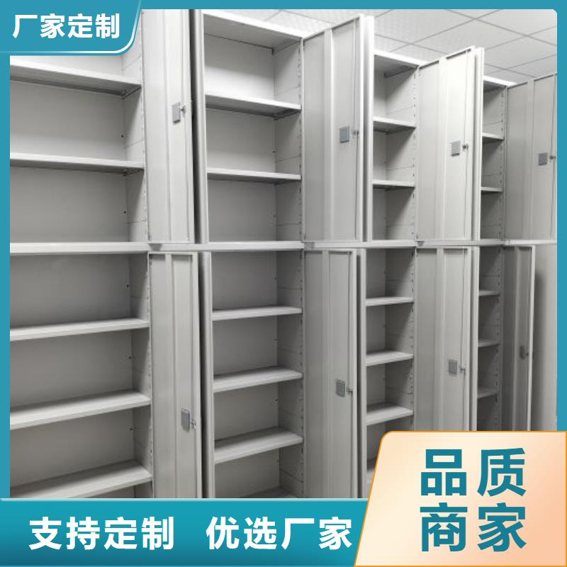 尽善尽美【桦平】电动智能型密集柜