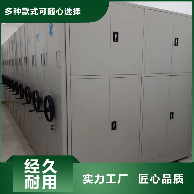 行业营销渠道开发方式【桦平】书画密集架