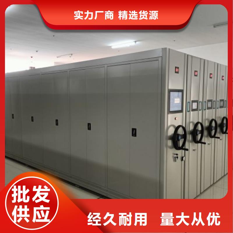 各类产品的不同点【桦平】全封闭式档案密集架