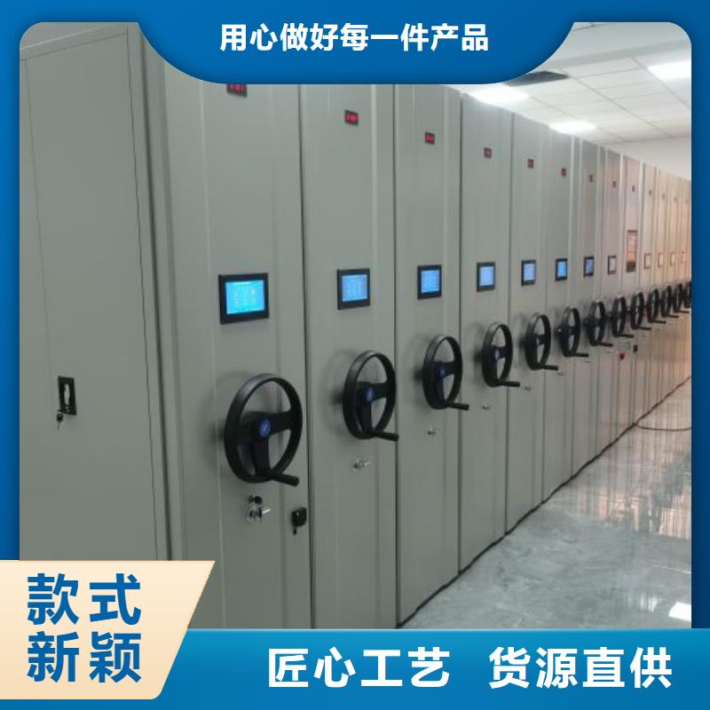 这里买更优惠【桦平】密集档案资料柜
