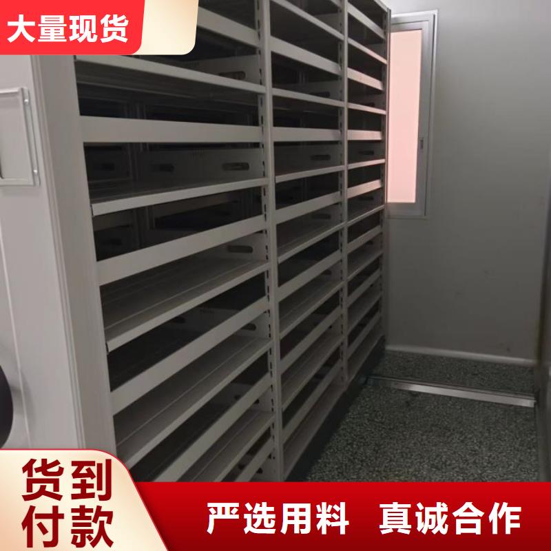 厂家坚持追求高质量产品【桦平】手摇式档案密集架