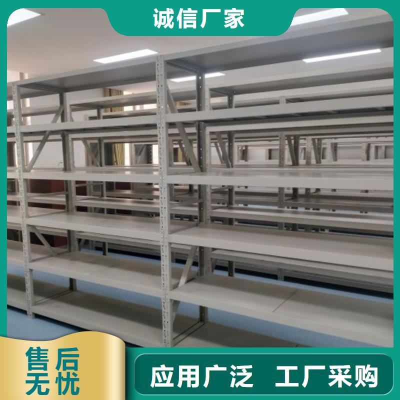 各类产品的不同点【桦平】全封闭式档案密集架