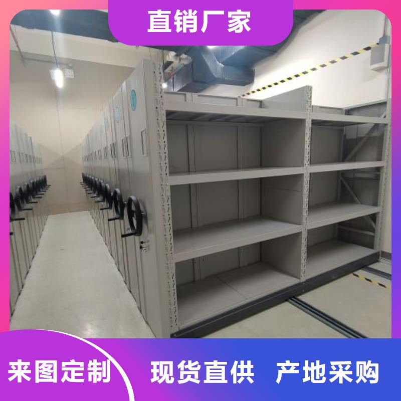 产品的选择和使用秘籍【桦平】图书密集架