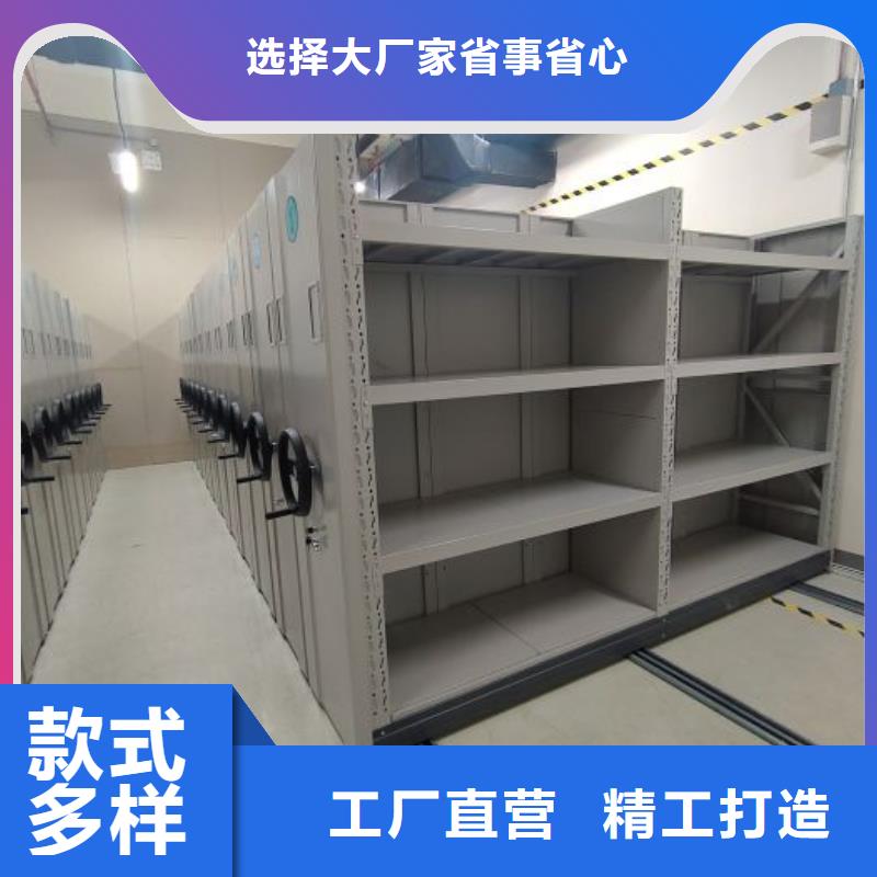 当地有售【桦平】电动智能移动密集架