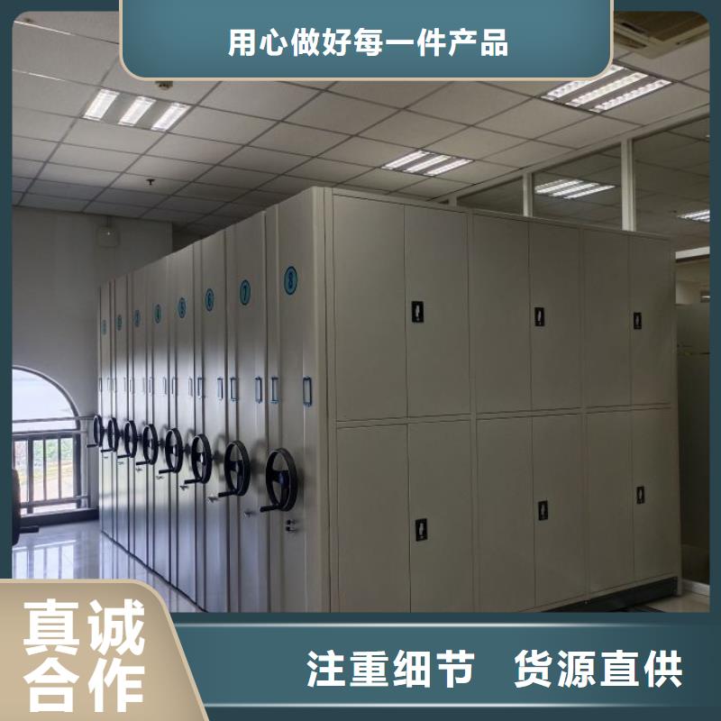 一站购齐【桦平】智能电动密集书架