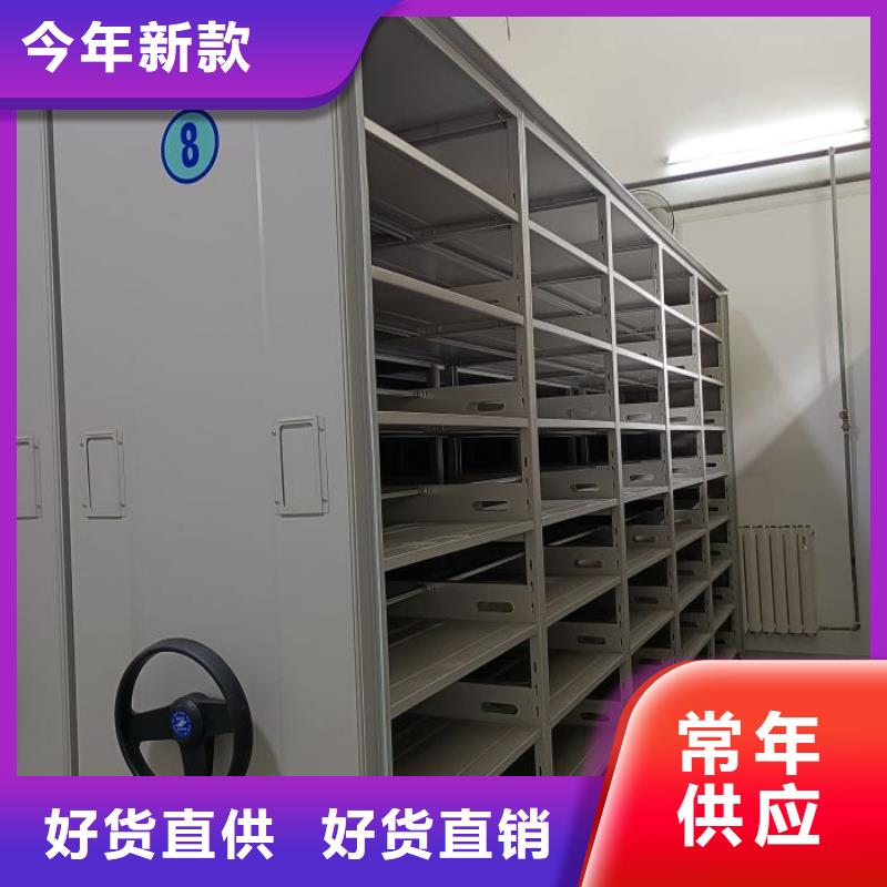 行业营销渠道开发方式【桦平】书画密集架