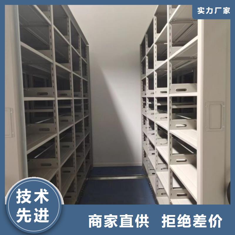 海量直销【桦平】密集柜档案柜