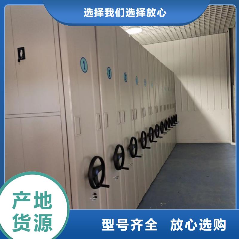 产品资讯【桦平】五层箱式密集架