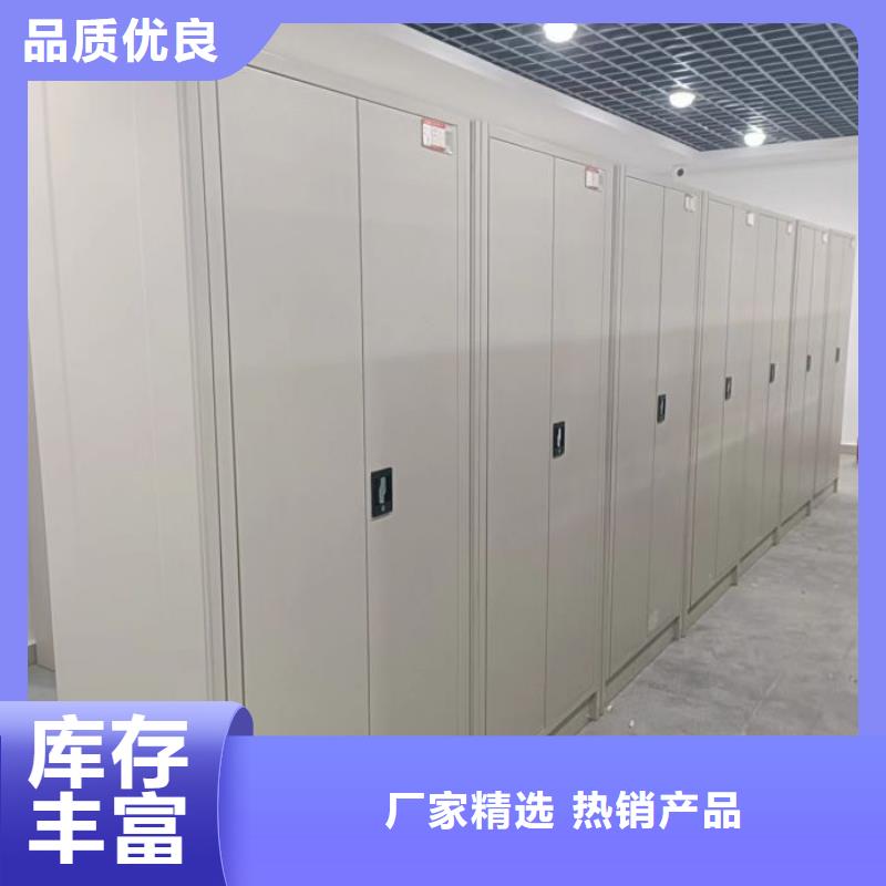 产品的选择和使用秘籍【桦平】图书密集架