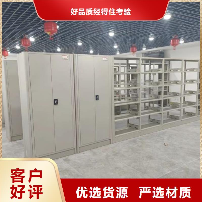 销售厂家【桦平】库房密集架