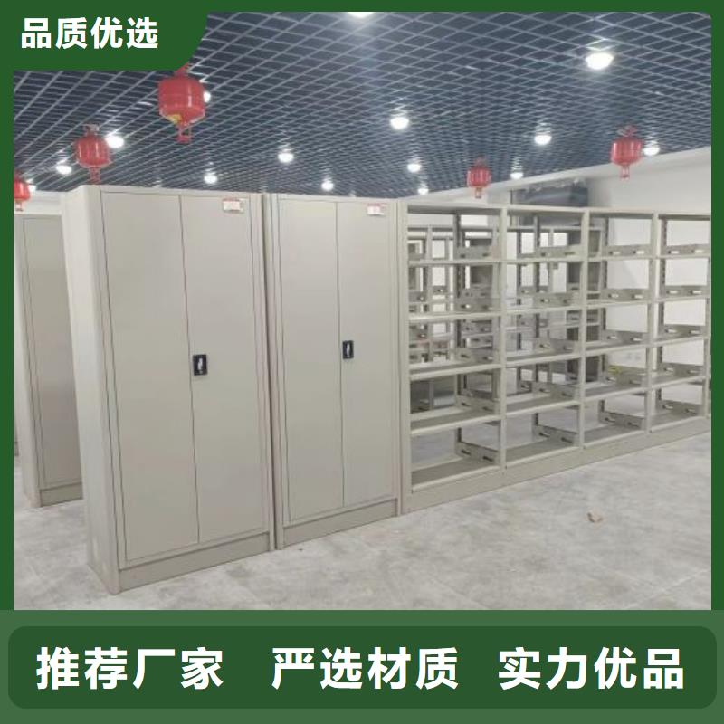 产品的选择和使用秘籍【桦平】图书密集架