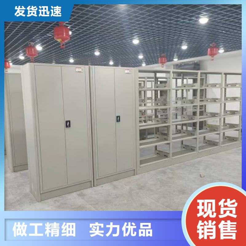 技术争先【桦平】单组档案架