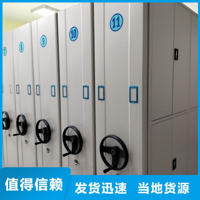 产品的选择和使用秘籍【桦平】图书密集架