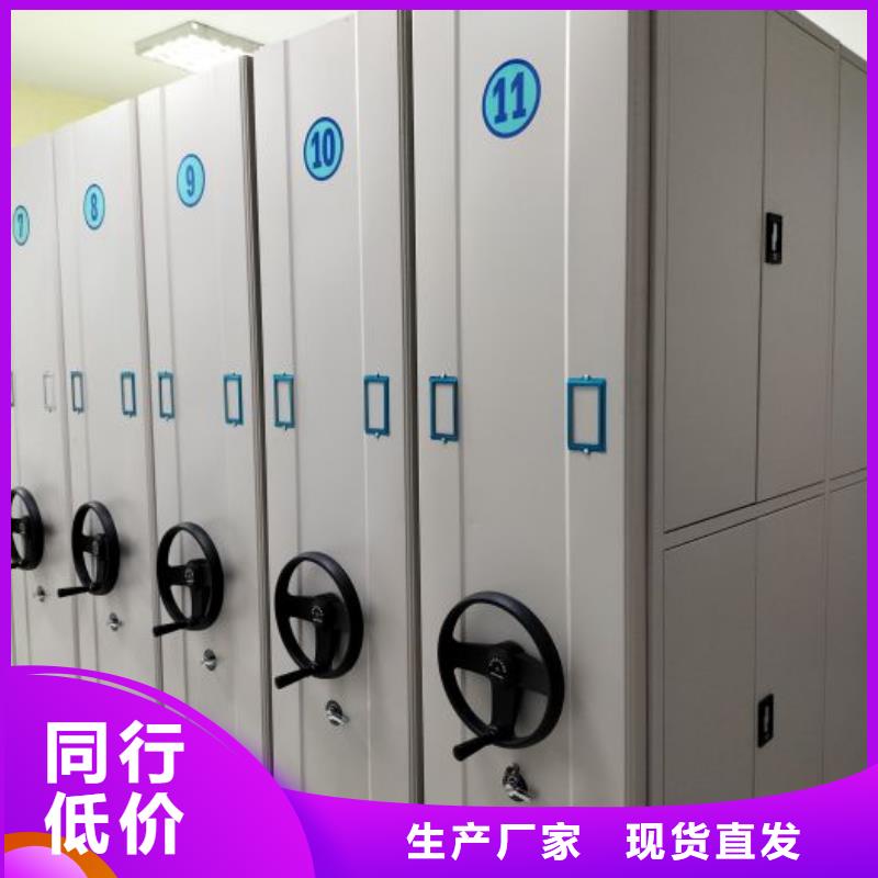 市场看点与期待【桦平】全封闭式密集柜