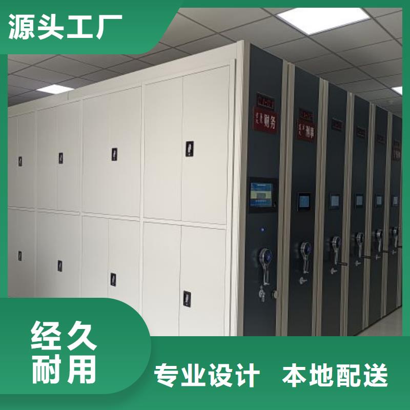 技术争先【桦平】单组档案架