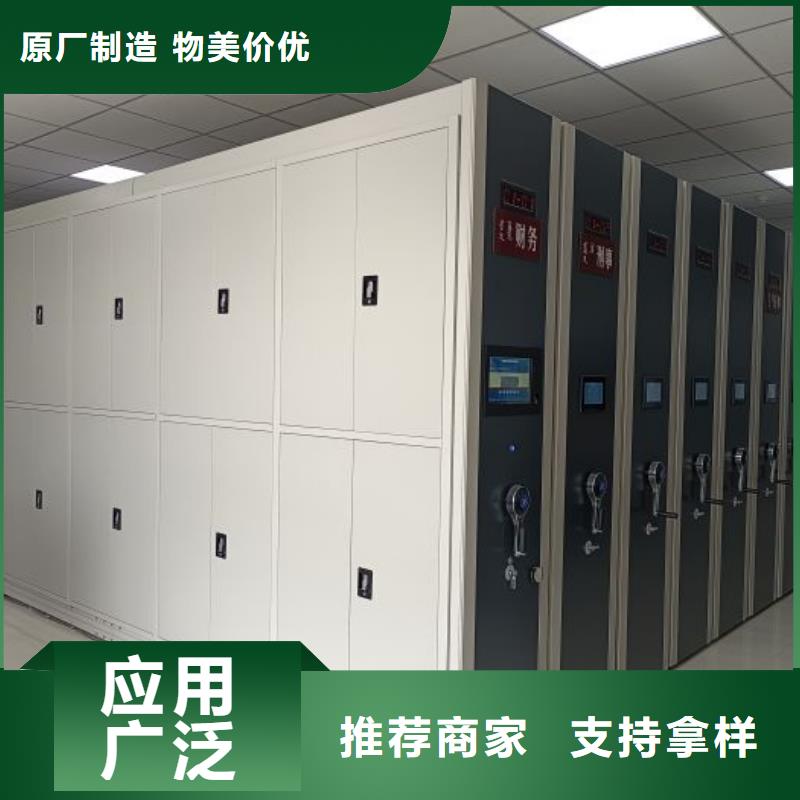 市场看点与期待【桦平】全封闭式密集柜