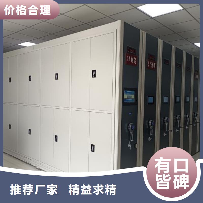 尽善尽美【桦平】电动智能型密集柜