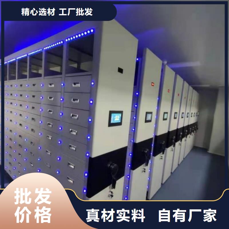 这里买更优惠【桦平】密集档案资料柜