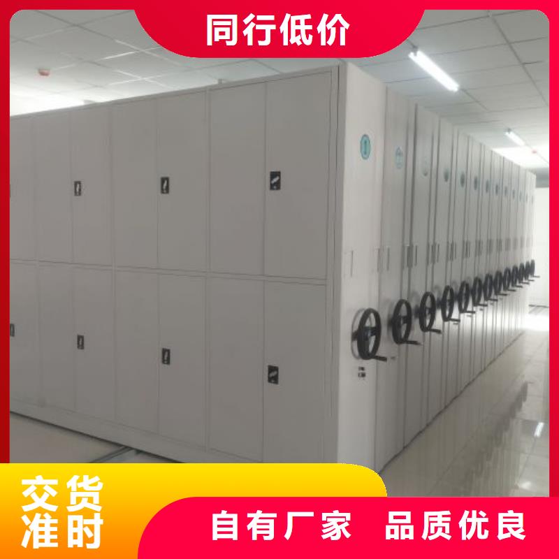 这里买更优惠【桦平】密集档案资料柜