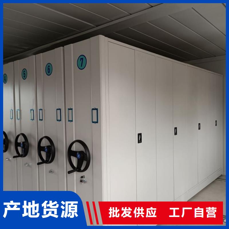 产品的选择和使用秘籍【桦平】图书密集架