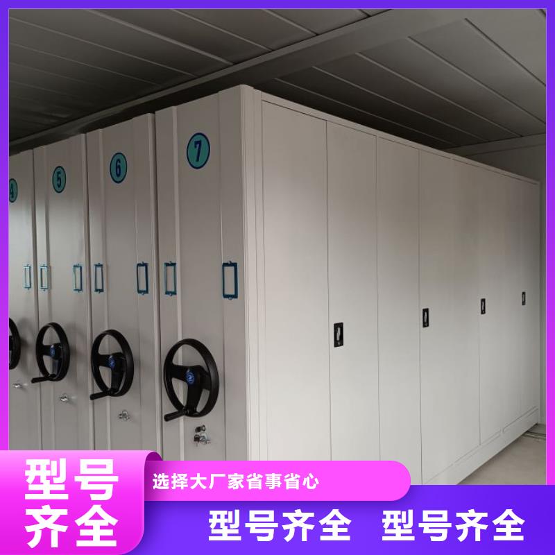市场看点与期待【桦平】全封闭式密集柜