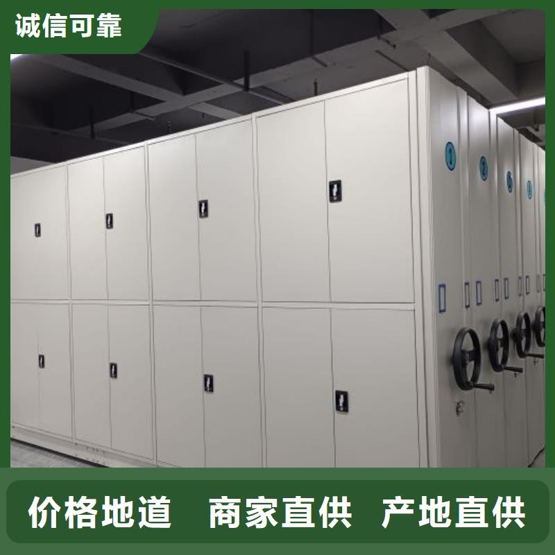 市场看点与期待【桦平】全封闭式密集柜