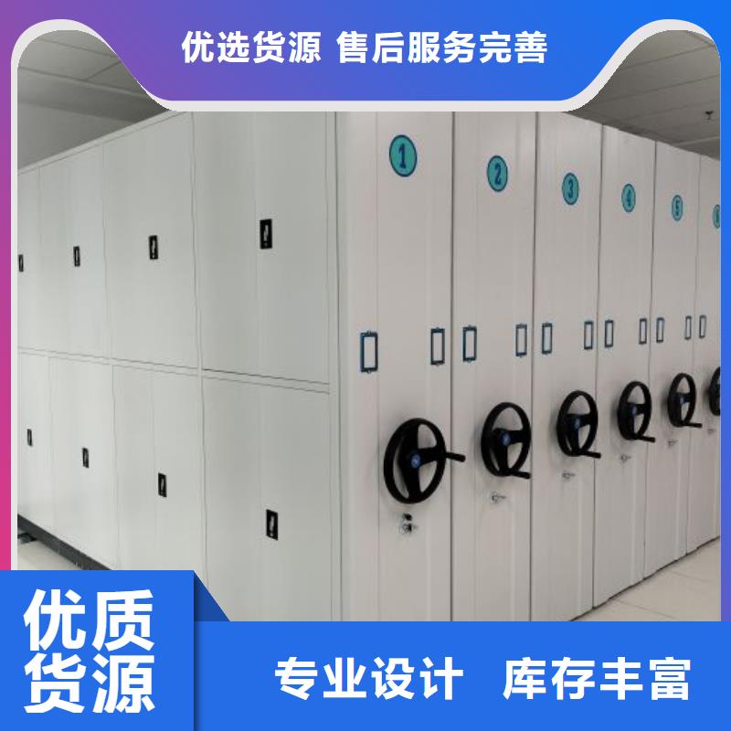 咨询服务【桦平】道轨式移动密集架