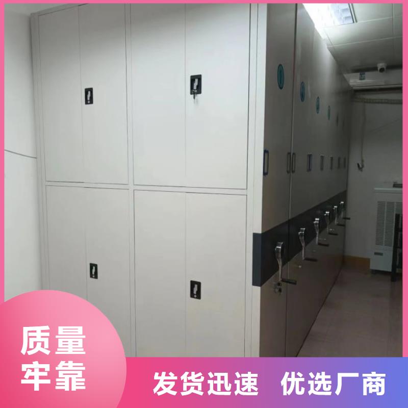 常见问题【桦平】办公室密集柜