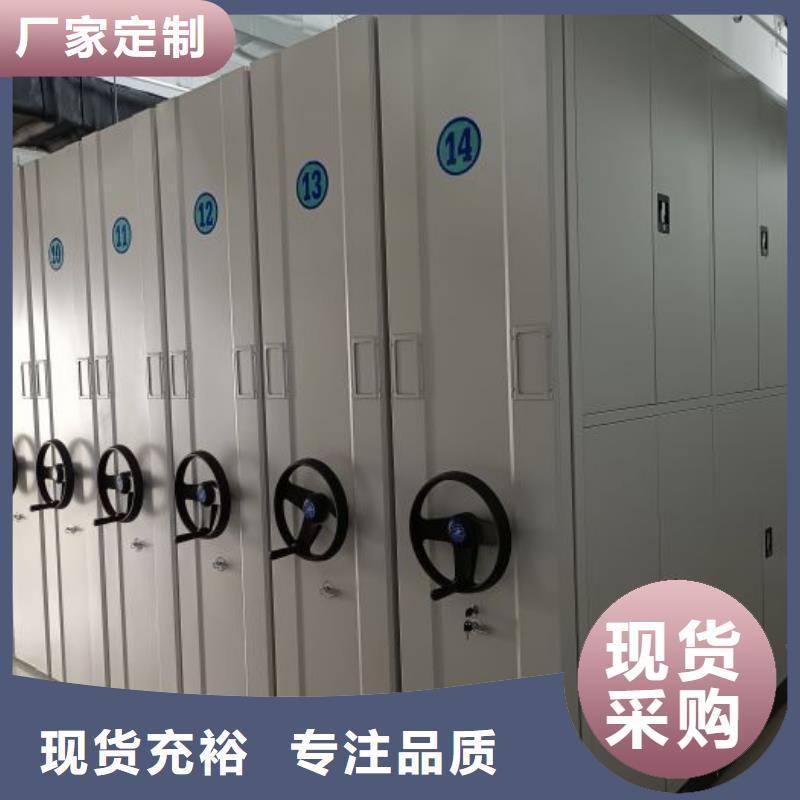 增创效益【桦平】档案架密集柜