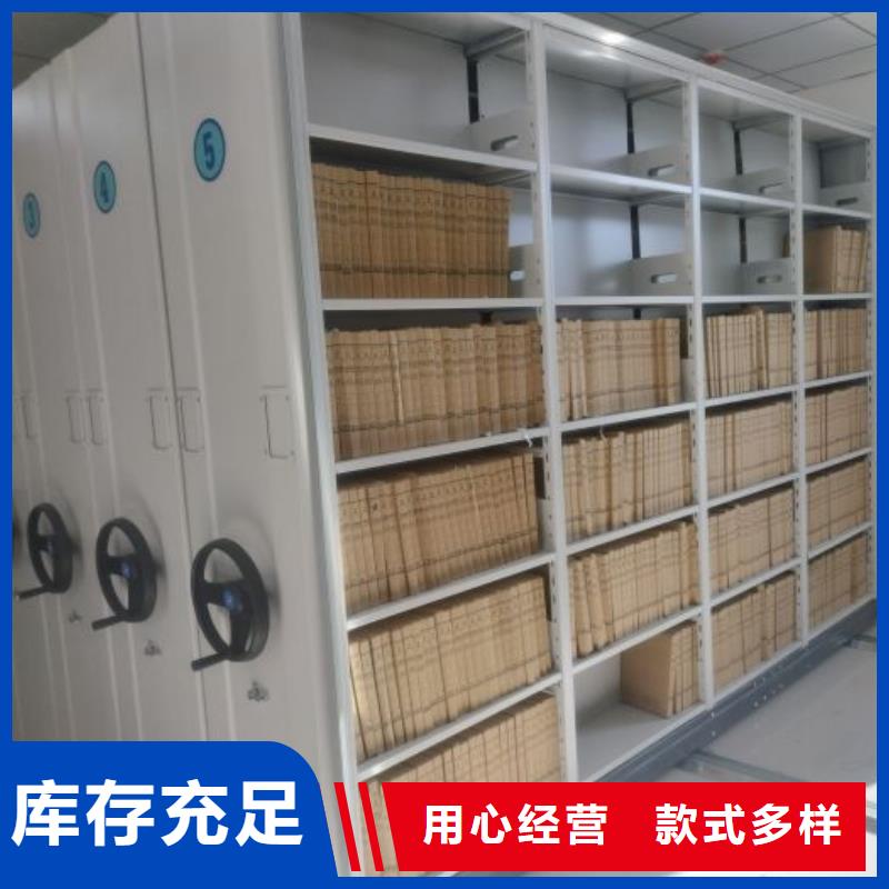 常见问题【桦平】办公室密集柜