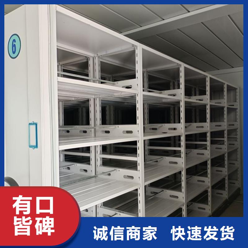 增创效益【桦平】档案架密集柜