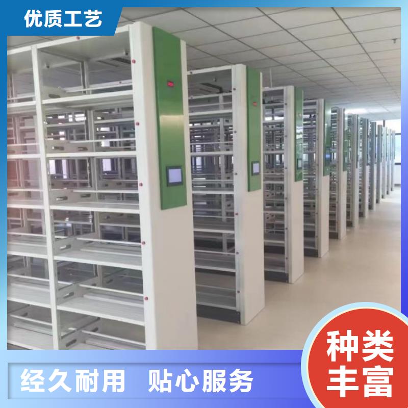 咨询服务【桦平】道轨式移动密集架