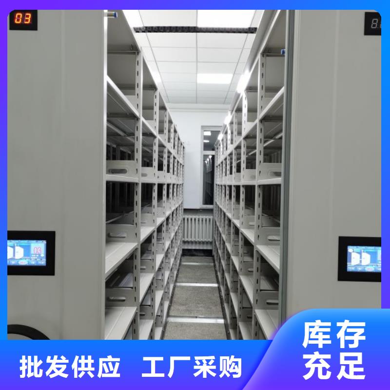 增创效益【桦平】档案架密集柜