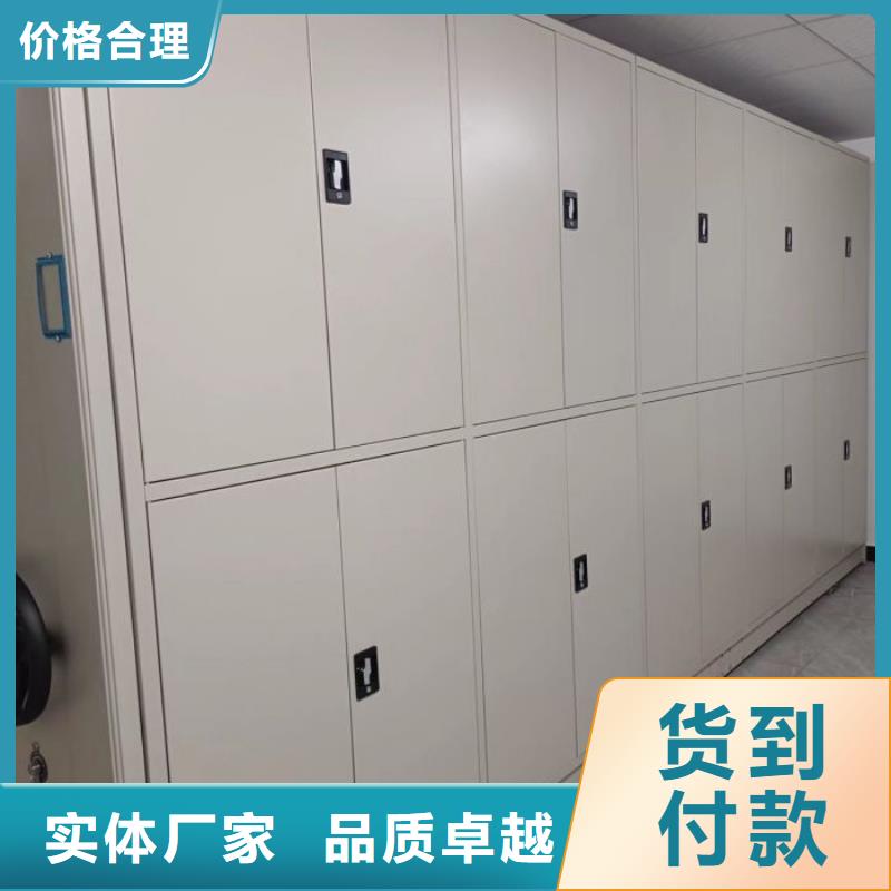 常见问题【桦平】移动资料柜