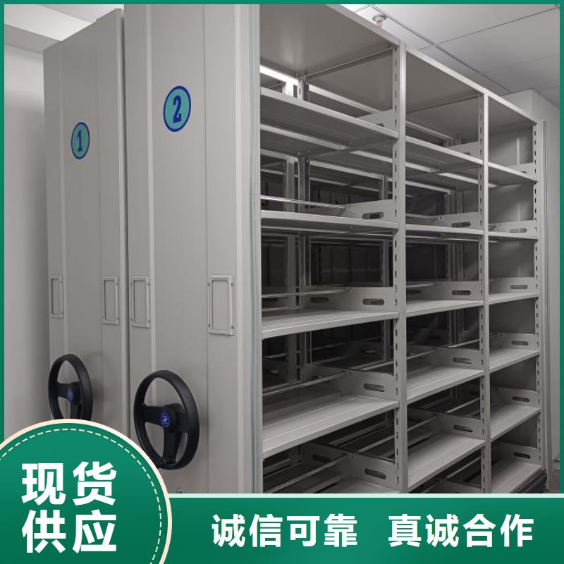 恭请惠顾【桦平】手动密集档案资料柜