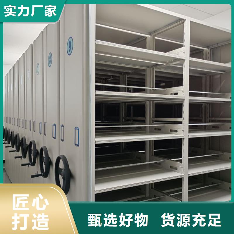 咨询服务【桦平】道轨式移动密集架