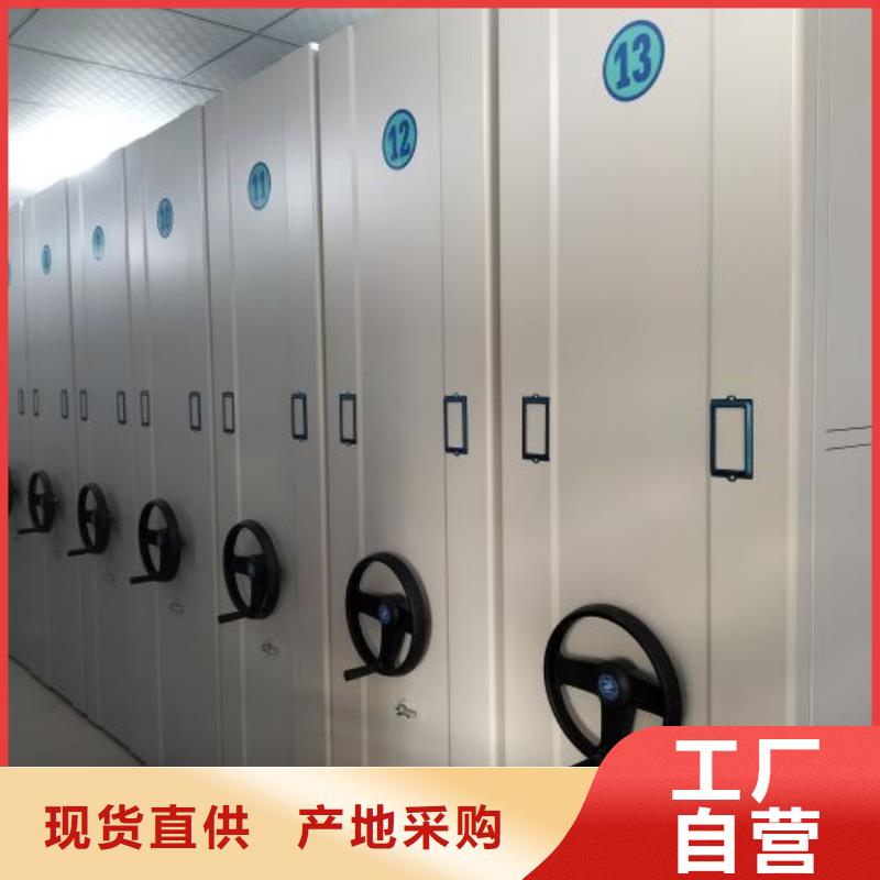 常见问题【桦平】办公室密集柜