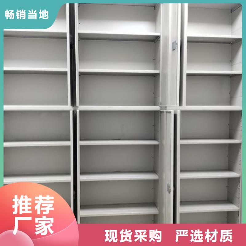常见问题【桦平】移动资料柜