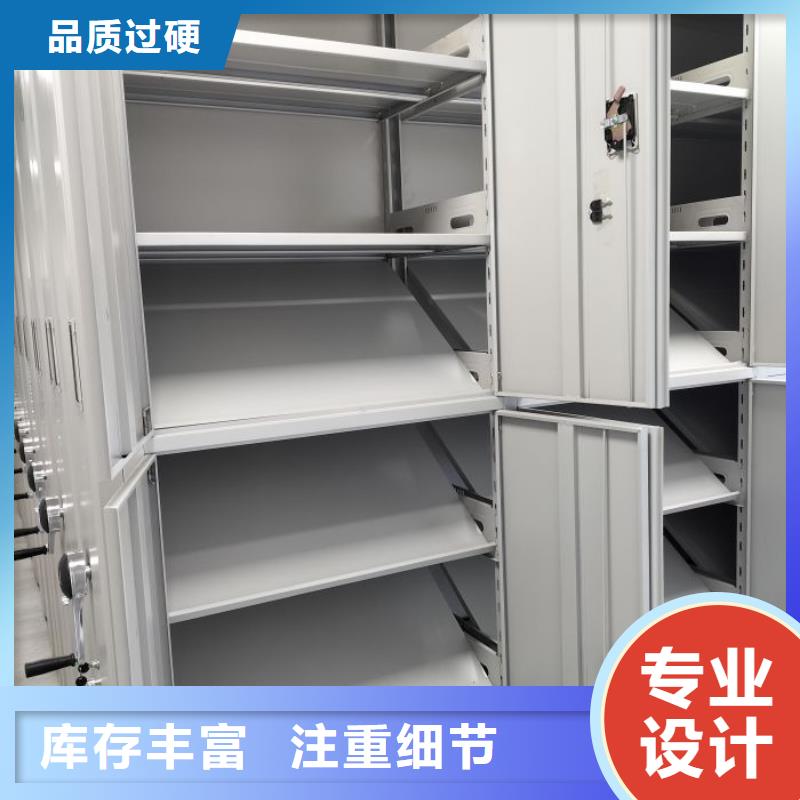 常见问题【桦平】移动资料柜