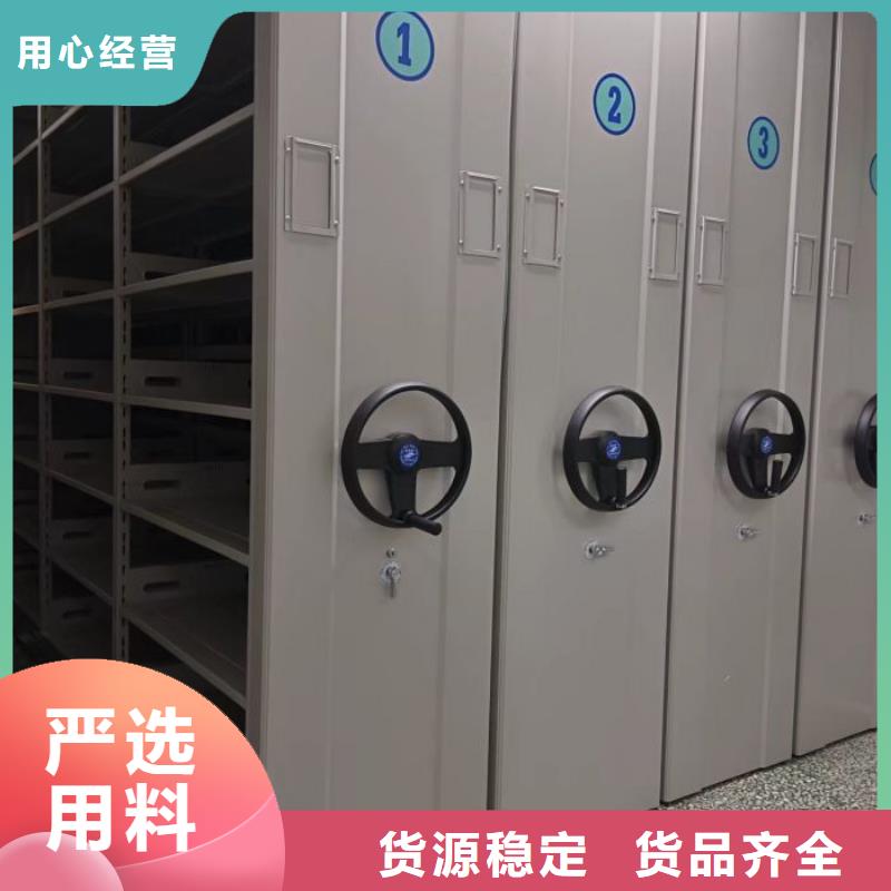 常见问题【桦平】移动资料柜